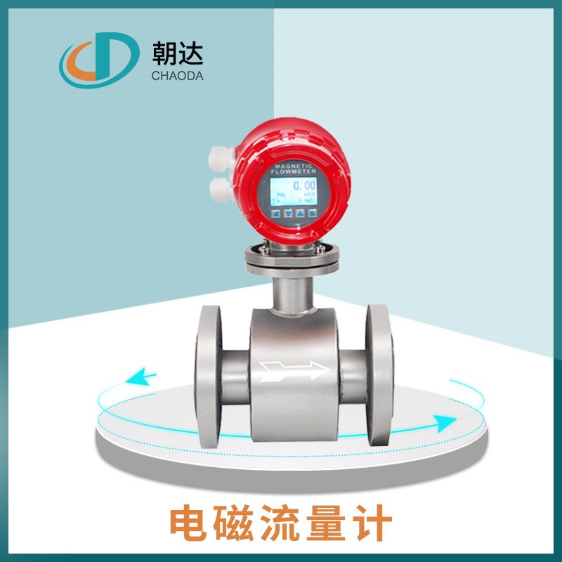 液位變送器如何使用？